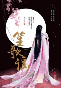 荒岛都市