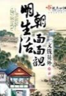 武医异界破天记