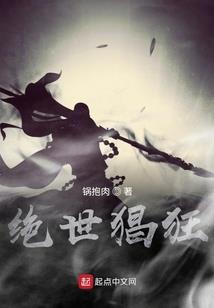 名侦探世界的特工