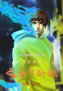 霸寇