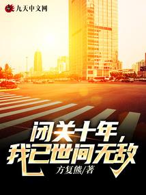 总裁小蠢妻：慕若溪，你这个笨蛋