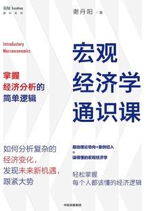 凌晨九点整