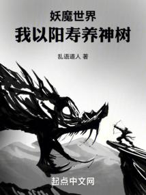 总裁的护花狂少