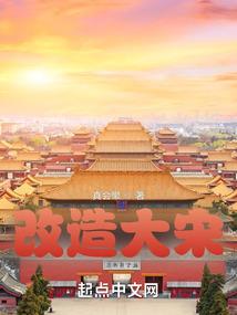 驭世纪
