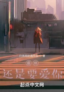 劫爱   情非得已