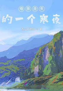 快穿之只为寻得你