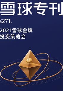 你的眼里是星辰大海