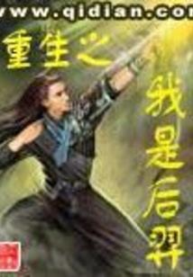 心愿单