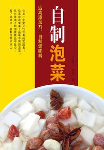 王者另类修仙