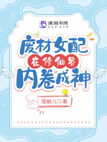 御灵妖大陆