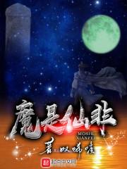绝品玄神
