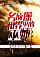 人在游戏，万族已成我的豪华套餐