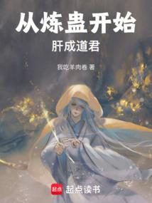 逆袭：第一灵师
