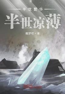 血侵