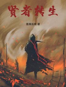 仙界最强明星