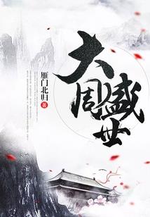 综艺系演员