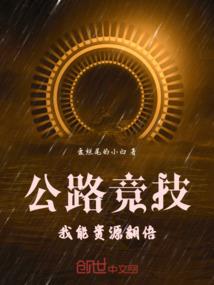 侠缘三梦之第二部幻梦朝野