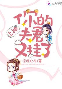 少掌门，你就从了吧