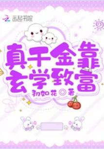 追光的孩子