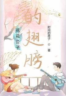 他的归处