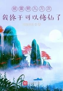 让爱化作珍珠雨续文