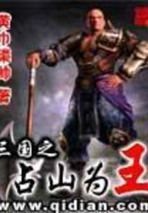 封杀界