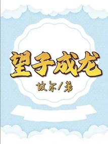 神缉令
