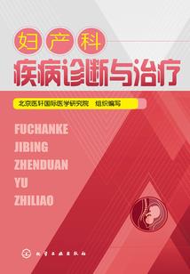 城中怪谈