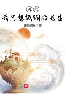 雪羽,竹仙