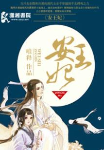 星月大陆之星神誓言1