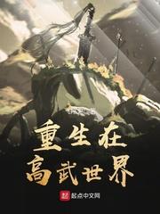 死亡庄园游戏