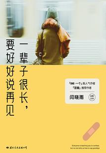 一朝为帝：凰御天下
