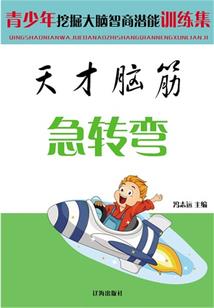 重生之妍行一致