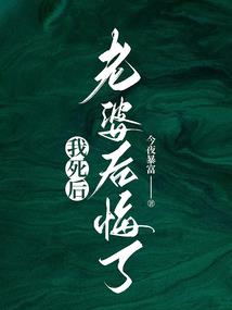 魔道之地