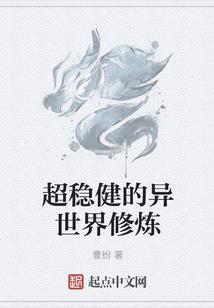 韶华倾负之我的酷王爷