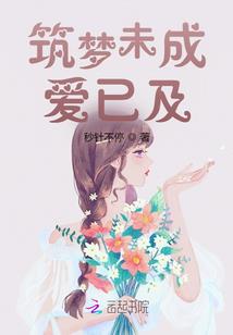 异界神临