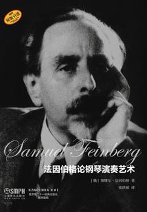 修真少女见闻录