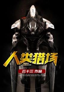 前方有一条美人鱼出没