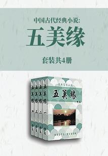风笛清歌