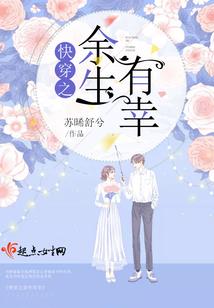 龙蛇决