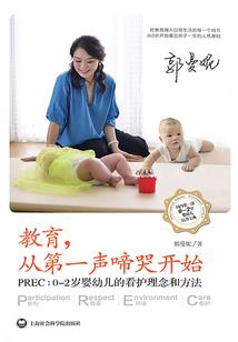 生而为她