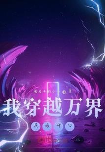 太子在上恶魔在下
