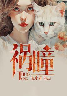 四方御神