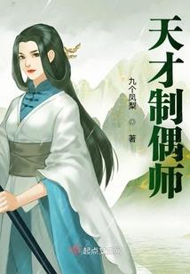 空间绣女的田园生活
