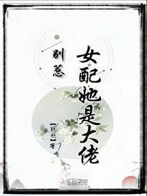 鬼熊主