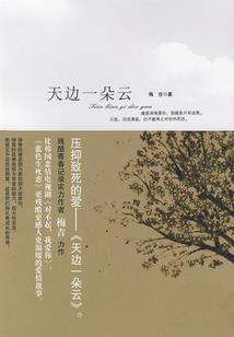 俗生传