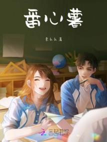 理想天国里的猫男狗女们