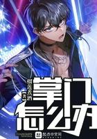 冲冠怒红颜