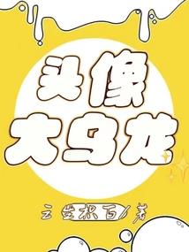 南知栀默而哀
