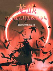 星际录